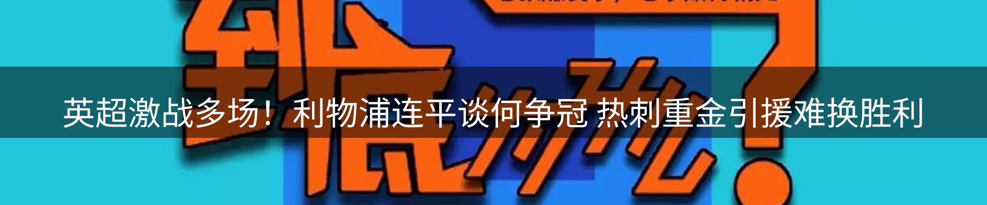 内页banner